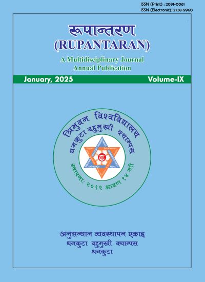 Cover Rupantaran