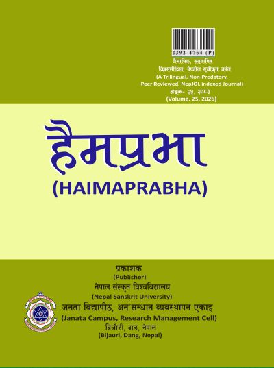 Cover Haimaprabha