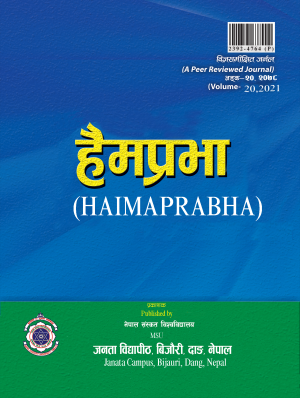 Cover Haimaprabha