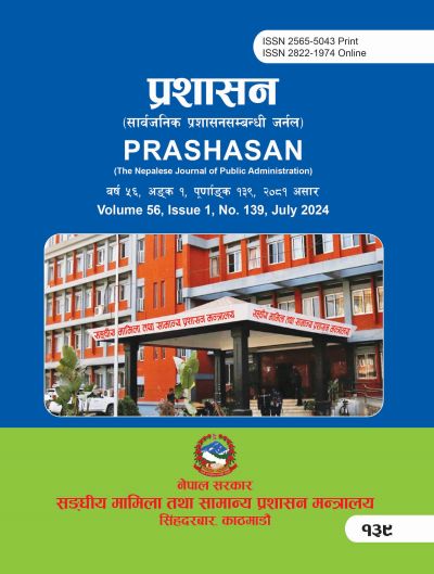 Cover Prashasan