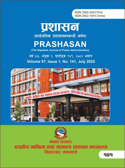 					View Vol. 57 No. 1 (2025)
				