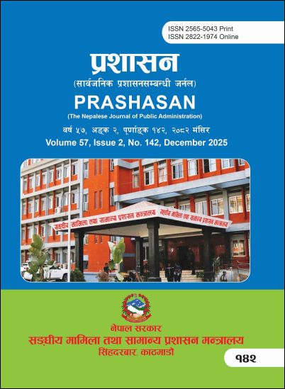 Cover Prashasan