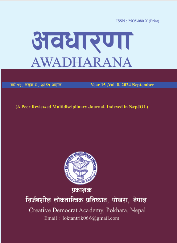 Cover AWADHARANA