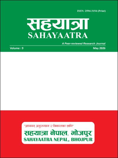 Cover Sahayaatra