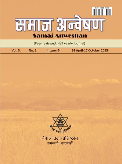 Cover Anweshan