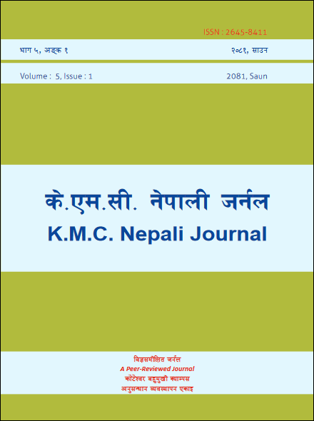 Cover KMCNJ