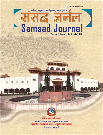 Cover Samsad