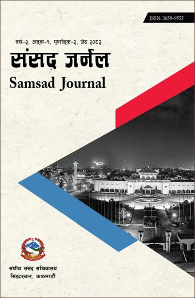 Cover Samsad