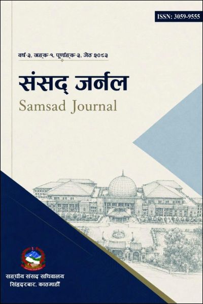 Cover Samsad