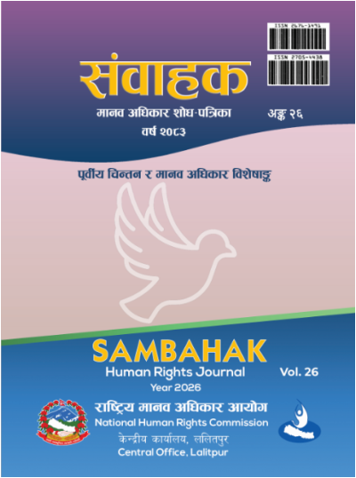 Cover Sambahak