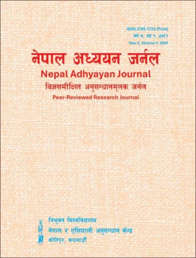 					View Vol. 4 No. 1 (2025)
				