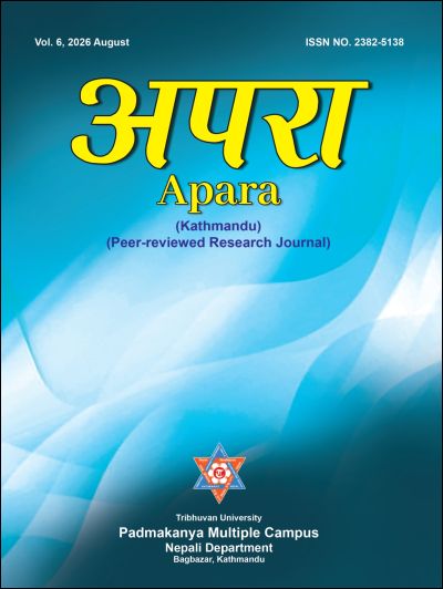Cover Apara