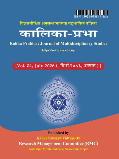 Cover Kalika Prabha