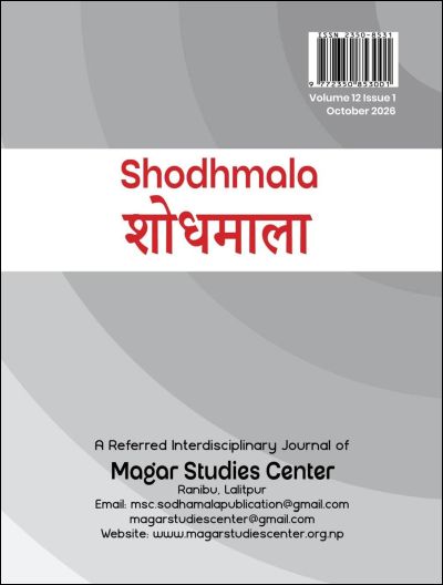Cover Shodhmala