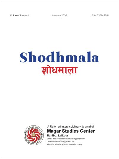 Cover Shodhmala
