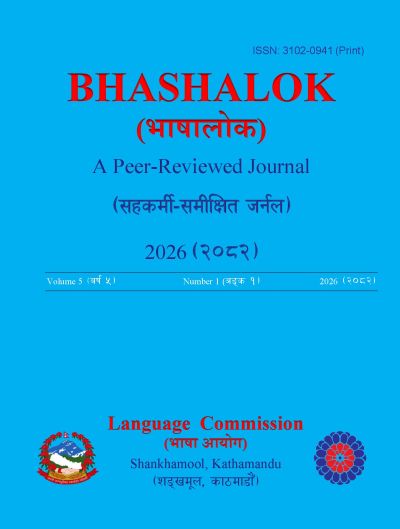 Cover Bashalok