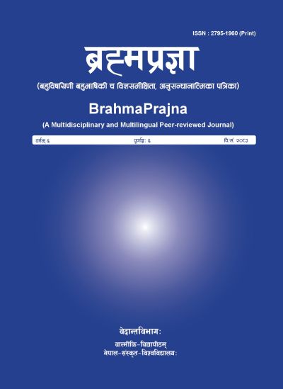 Cover BrahmaPrajna
